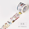 Daily Life Zakka washi tape