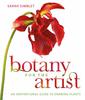 Ботаника для художника