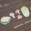 Beautiful Vegetables Notebook Memo Pad
