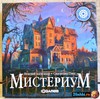 Настольная игра Мистериум