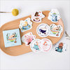 45 pcs animal in the cup paper sticker