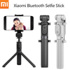 Монопод-штатив Xiaomi Mi Selfie Stick Tripod черный