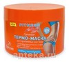 fitness body термо маска