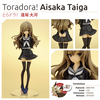 Toradora! - Aisaka Taiga