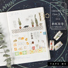 Household life Plant washi tape