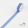 24 Colors Cute Japanese Washi Tape