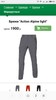 Брюки Action alpine light (42-44рр)