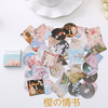 Cartoon Paper Sticker