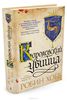 Робин Хобб "Сага о Видящих. Книги 1 и 2. Ученик убийцы. Королевский убийца"