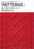 200 Kazekobo's favourite patterns