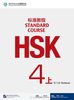HSK Standard Course 4A/4B Workbook (с диском)