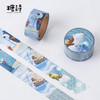 Cute Bear Washi Tape