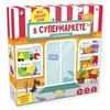 Настольная игра "В супермаркете"