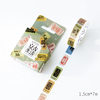 Vintage Masking Washi Tapes