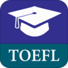 Сдать TOEFL на высокий балл