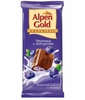 Шоколадка Alpen Gold черника с йогуртом