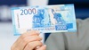 Купюра 2000 рублей