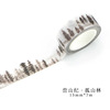 Chinese Style Masking Washi Tape