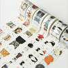 Cute Cat washi Tape