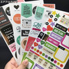 Life Dream Self- adhesive Paper Sticker