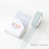Solid Color Japanese Decorative Adhesive Tape