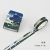 Chinese style season washi tape