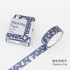 Merry Christmas Decorative Washi Tape