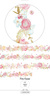 Alideco Japanese Paper Washi Tape