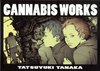 Cannabis Works Tatsuya Tanaka