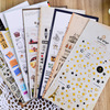 Cartoon Decorative Diary Sticker