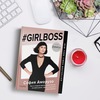 #Girlboss. Как я создала миллионный бизнес