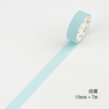 Cute Japanese Washi Tap Basic Color