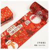 Wide Christmas Washi Tape