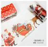 Wide Christmas Washi Tape