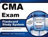 Сдать CMA, 2 экзамена