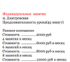 Абонемент на вокал на 1 месяц