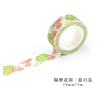 Japanese Kawaii Washi Tape