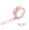 Japanese Kawaii Washi Tape