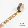 Washi Tape Vintage