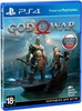 God of war PS4