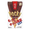 Тонкие палочки печенья в шоколаде "POCKY" Glico, 75г., Япония