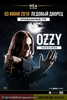 Билет на концерт Ozzy Osbourne