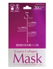 Japan Gals 3Layers Collagen Mask