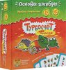 Банда Умников Обучающая игра Турбосчет Форсаж