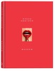 Книга "Макияж" Елены Крыгиной