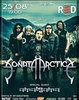 Sonata Arctica Москва