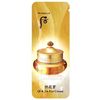 The history of whoo Qi & Jin Eye Cream