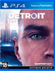 Видеоигра для PS4 . Detroit: Стать человеком