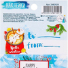 Стикеры на подарки Арт Узор "Happy Holidays"