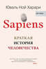 Книженьку хочу. Но я скорей всего сама куплю, но пусть тут будет